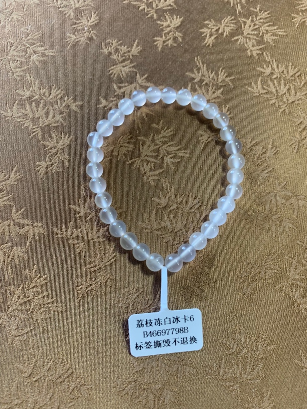 原矿南红荔冻白冰卡6手串