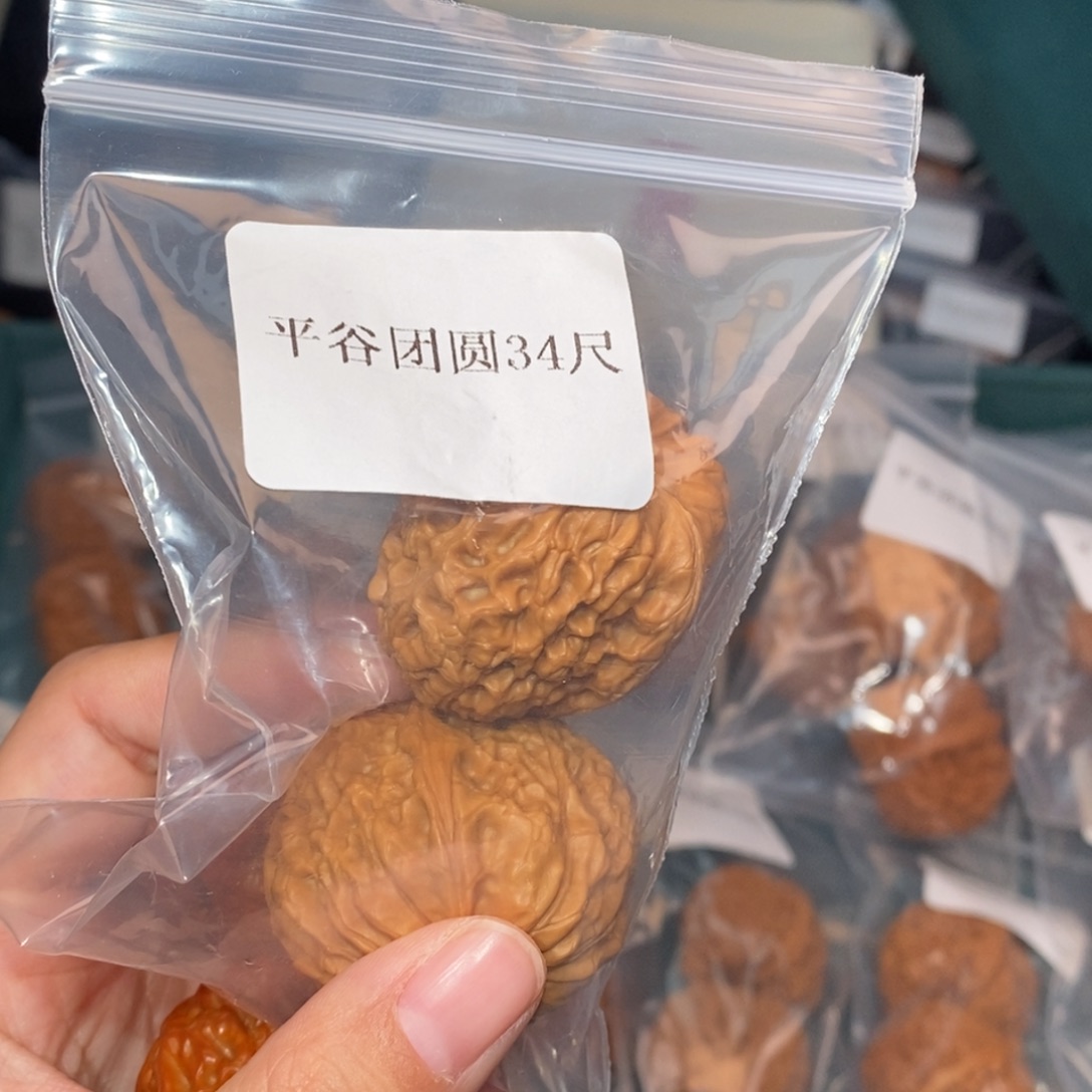 吊坠文玩核桃34团圆