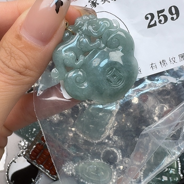 翡翠颈饰未镶嵌翡翠吊坠