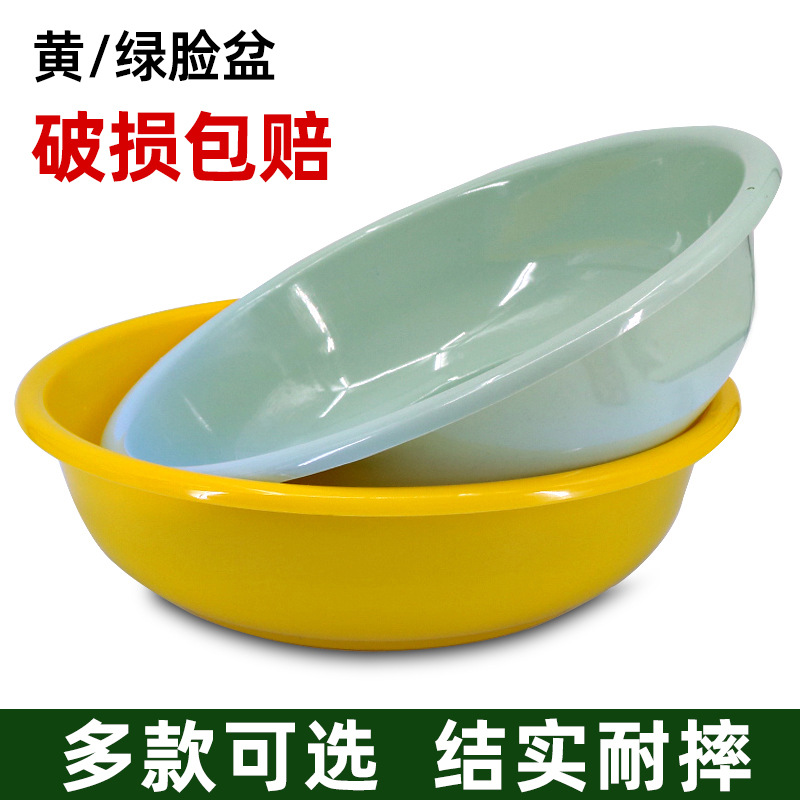洗脸黄脸盆洗漱脸盆