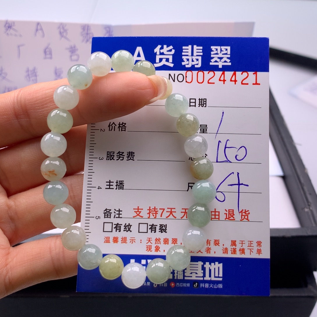 翡翠未镶嵌手链多样性