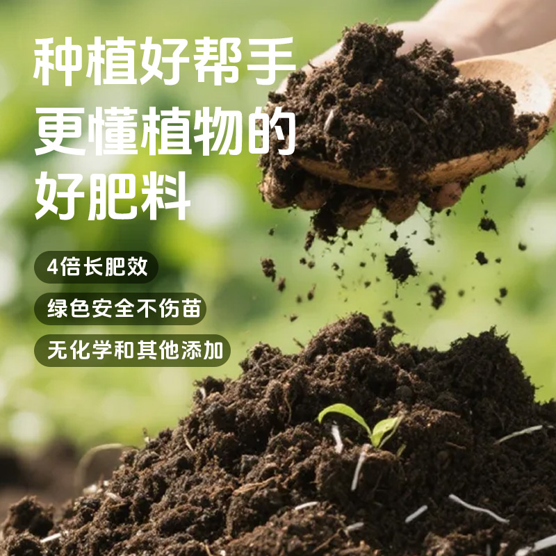营养土养花种菜通用含有机肥适合花卉使用懒人营养土植物通用型