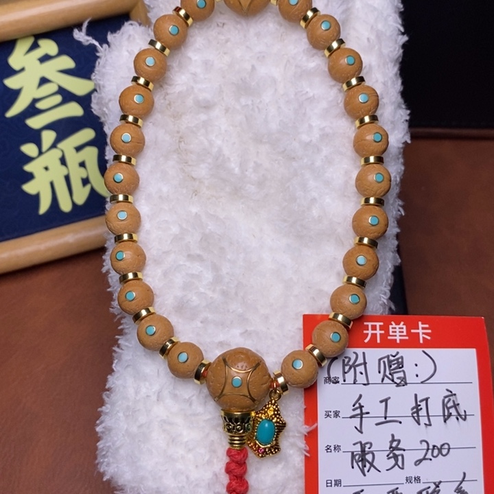 手串凤眼菩提尼泊尔