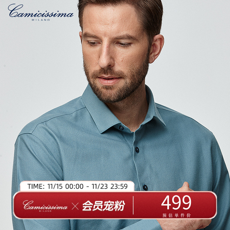 【免烫法兰绒】恺米切秋冬保暖蓝色简约日常长袖衬衣保暖衬衫男