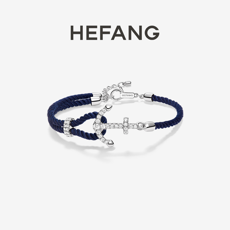HEFANG 铜合金合成锆石手链 船锚手链手绳送女友老婆