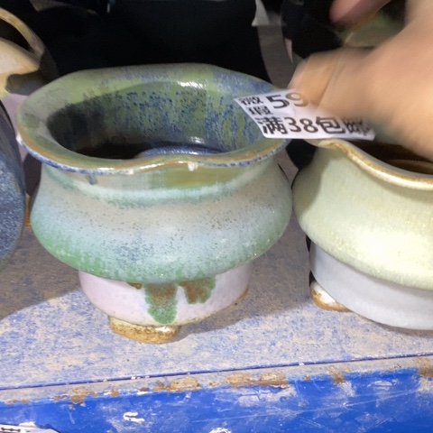 罐5981 微瑕38包邮景德镇陶瓷