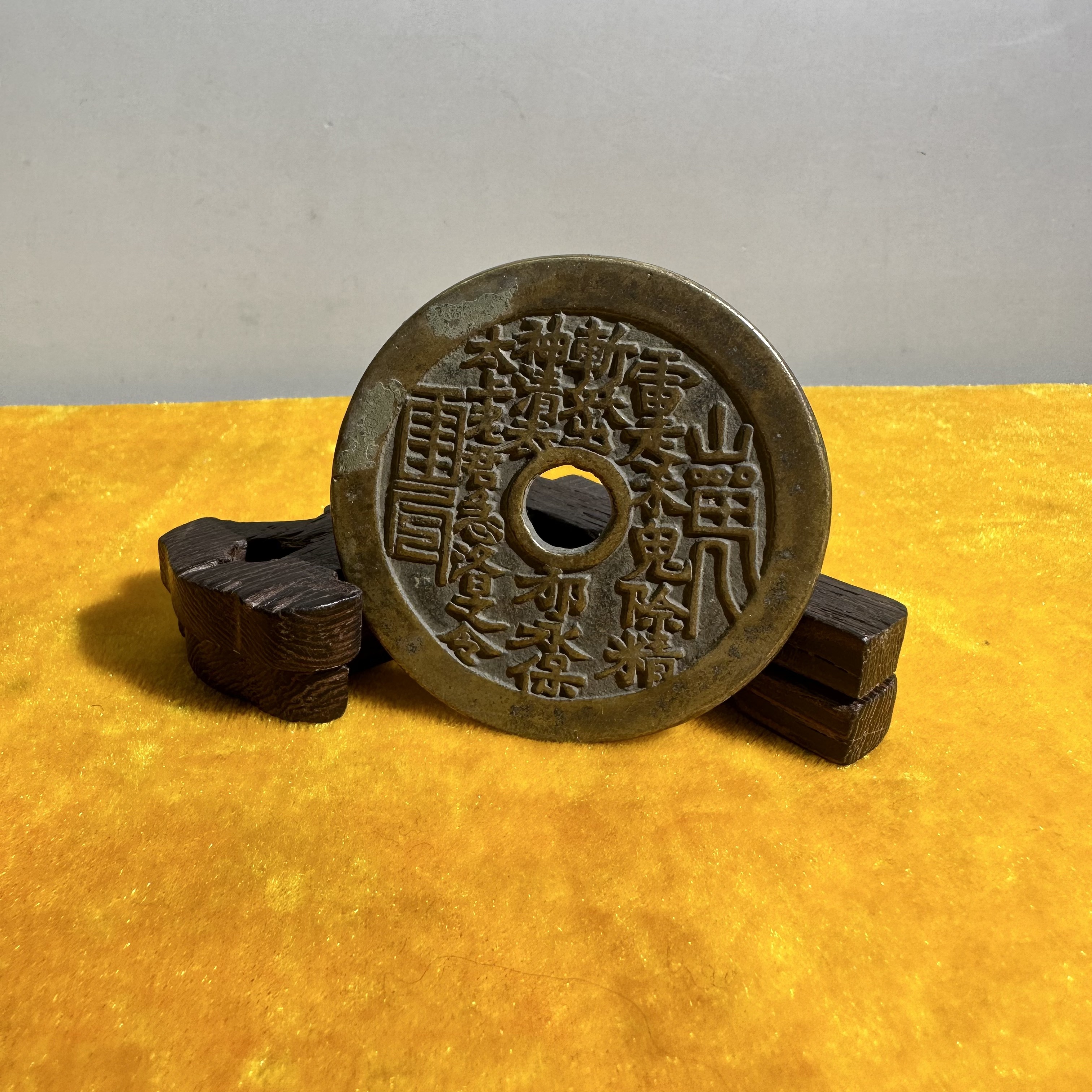 内圆刘海蟾祖师花钱/钱币/收藏---2307