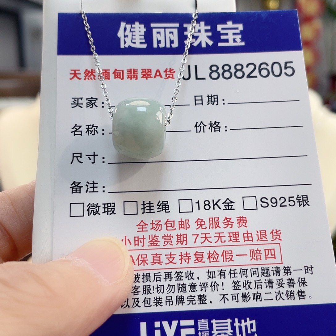 翡翠未镶嵌颈饰翡翠路路通吊坠配钛钢链