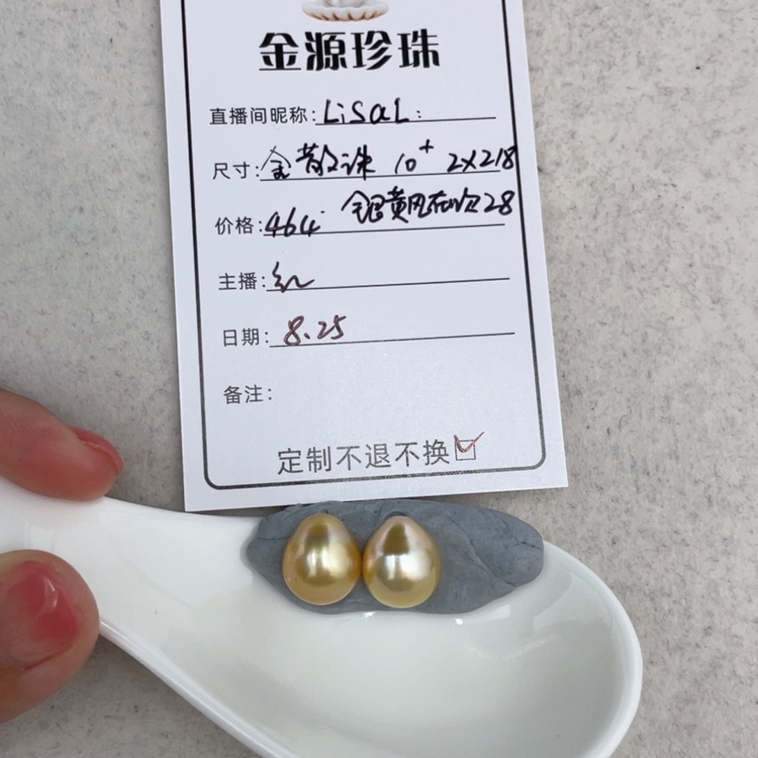 未镶嵌裸珠定制海水珍珠L****L