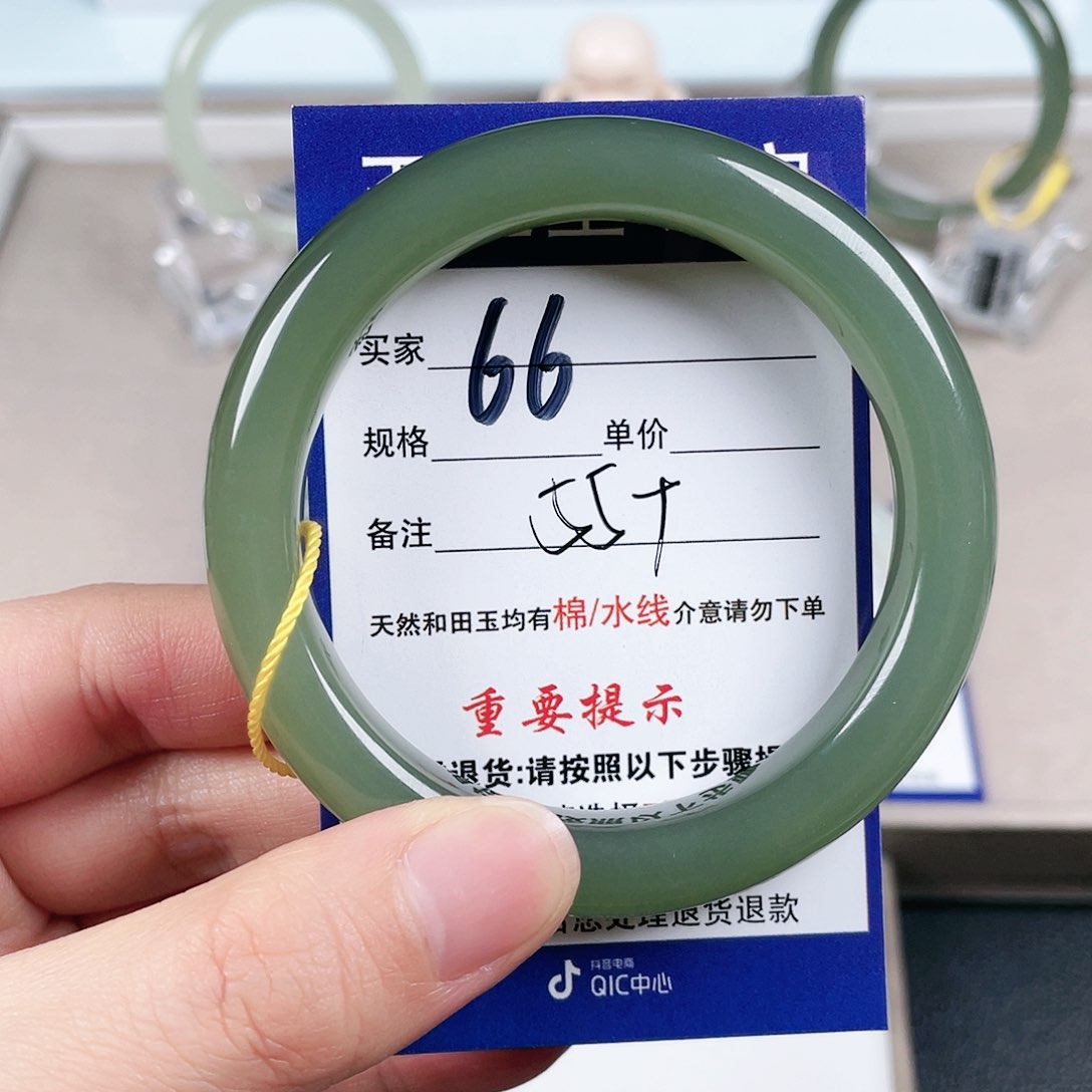 和田玉手镯未镶嵌