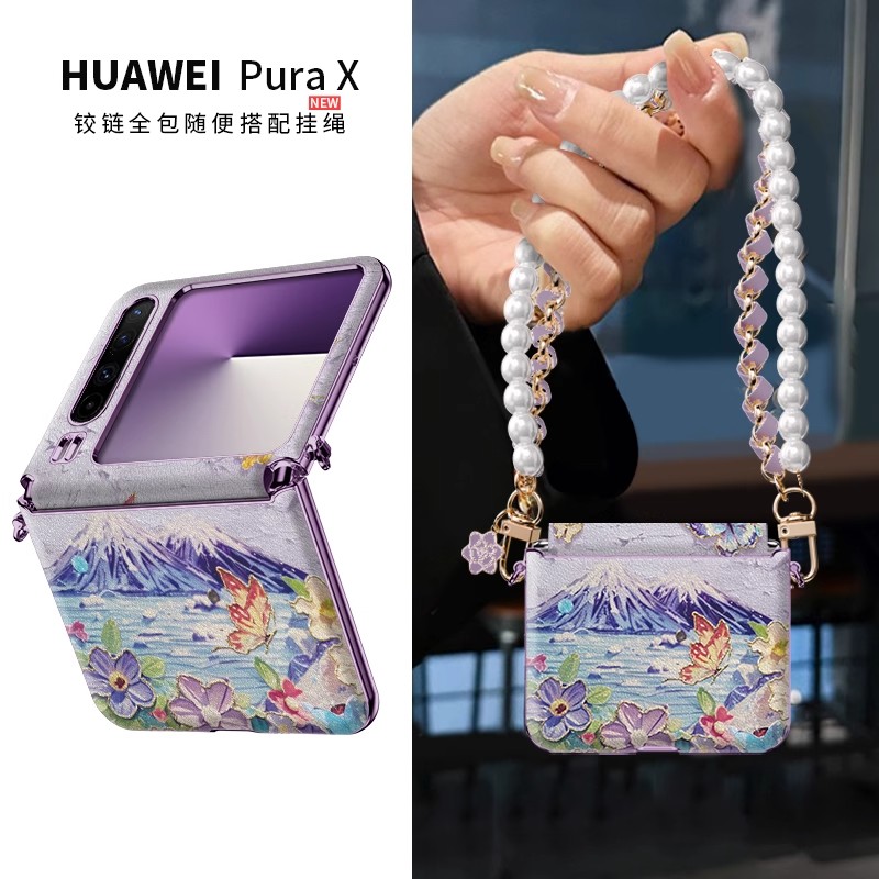 适用华为Pura X手机壳阔折叠繁花富士挂绳斜跨中轴全包网红保护套