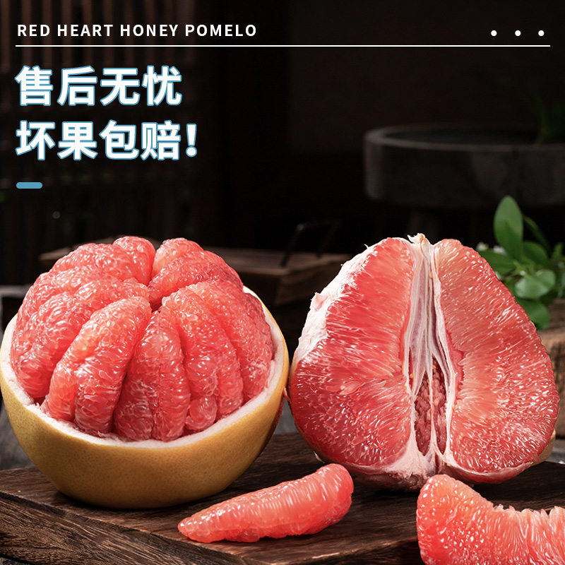 【多仓发货】福建平和老树头茬红心蜜柚鲜嫩多汁3/5/8斤坏果包赔