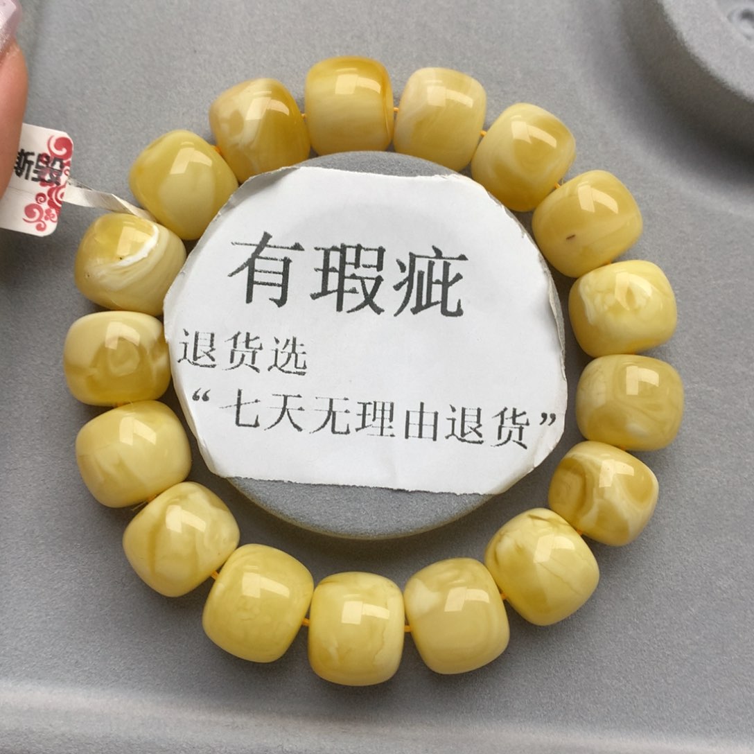 琥珀珠宝奇石未镶嵌30