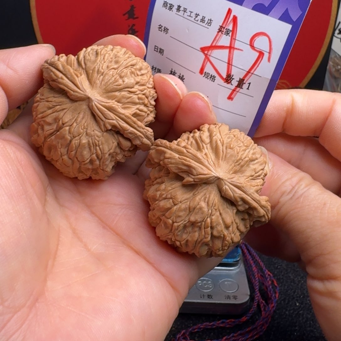 文玩核桃把件44闷白