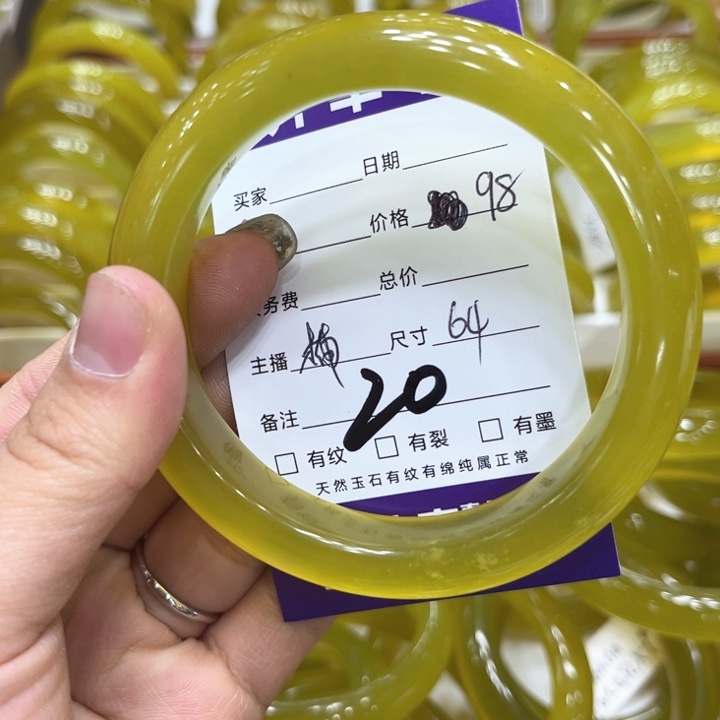 蛇纹石玉手镯未镶嵌小*