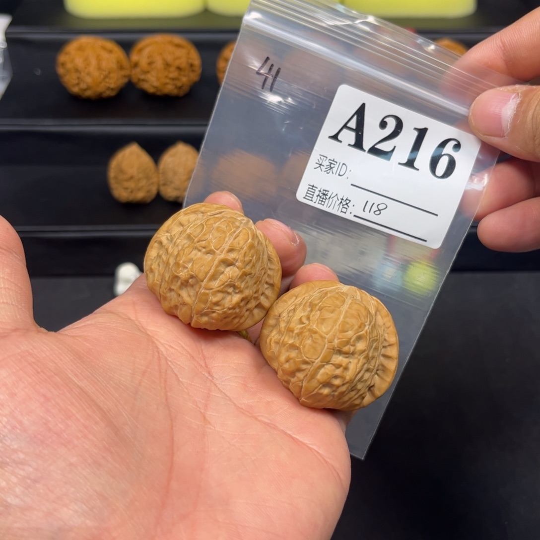 文玩核桃把件全品41*42*33南瓜墩