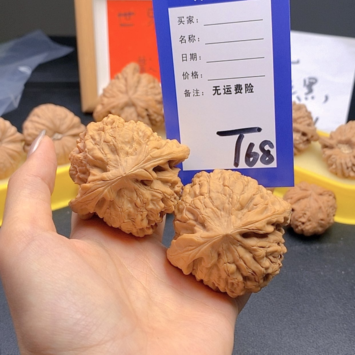 【闪购商品】把件文玩核桃文玩核桃龙鼎68