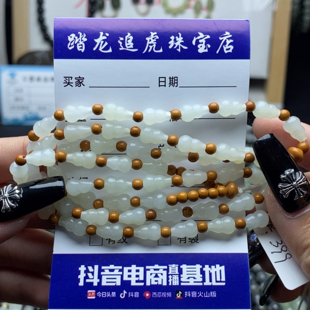 颈饰未镶嵌和田玉用****程