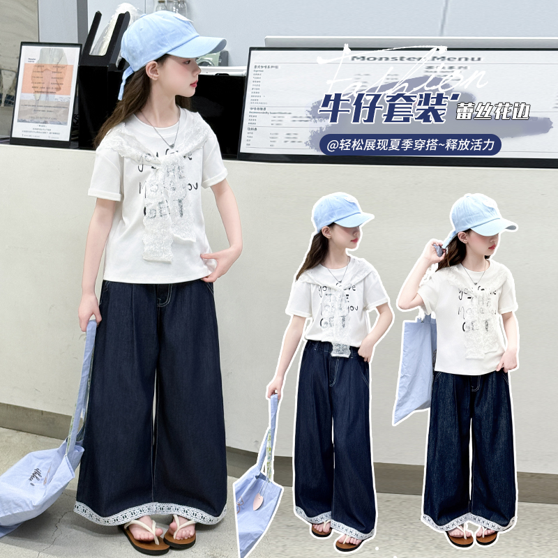 女大童夏季学院风短袖阔腿裤套装洋气薄款休闲夏装