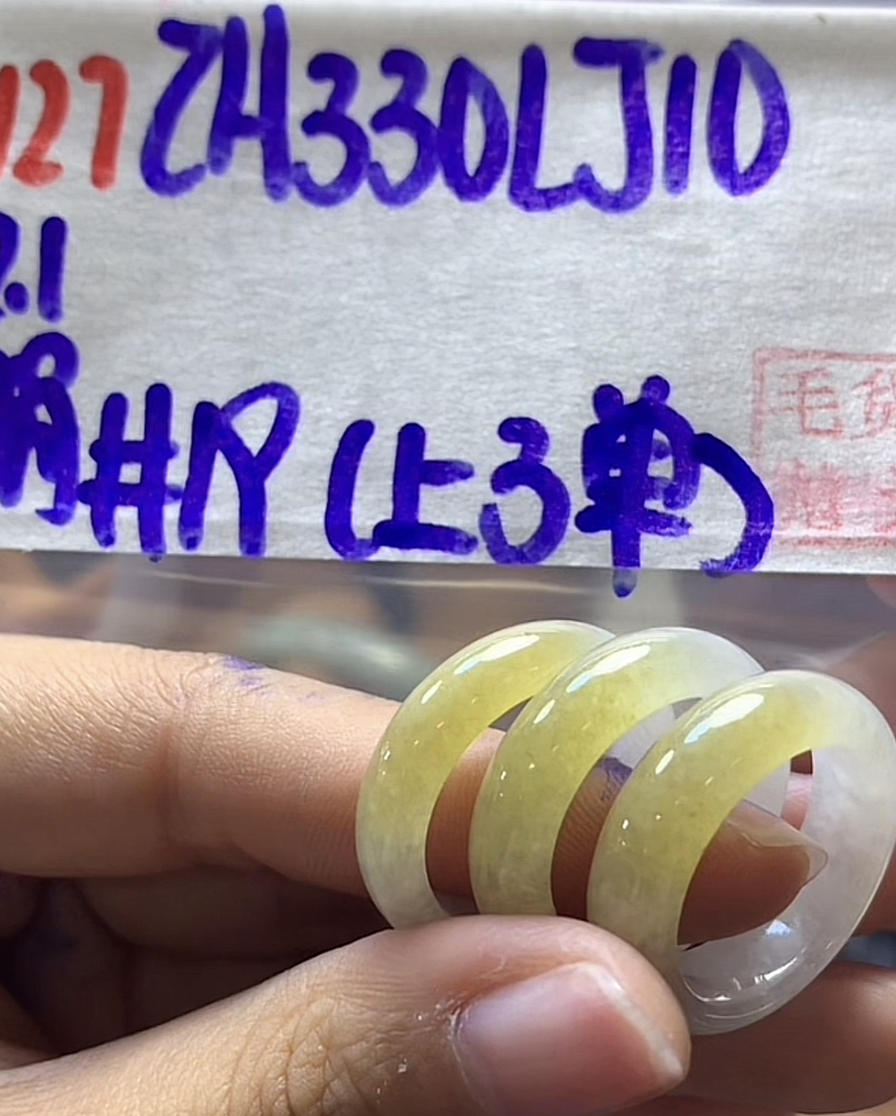 定制翡翠未镶嵌毛货需精细抛光127戒圈19+330元+多样性拍一发一