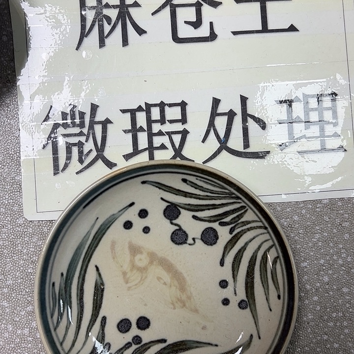 摆件陶陶瓷艺术学院美术