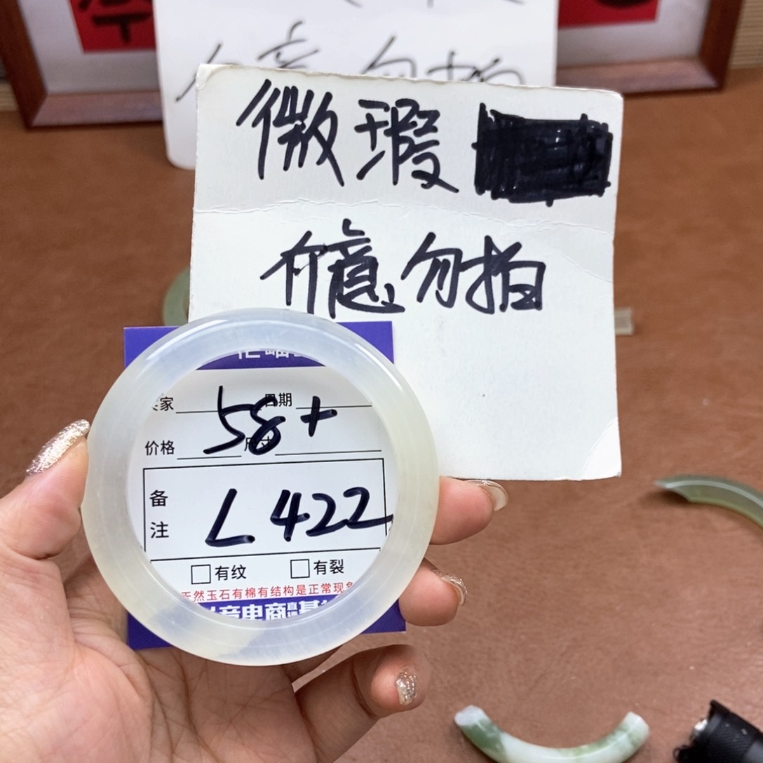 岫玉手镯手镯未镶嵌