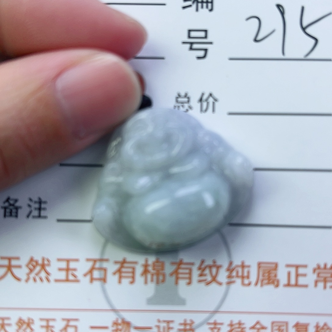 翡翠颈饰未镶嵌佛公