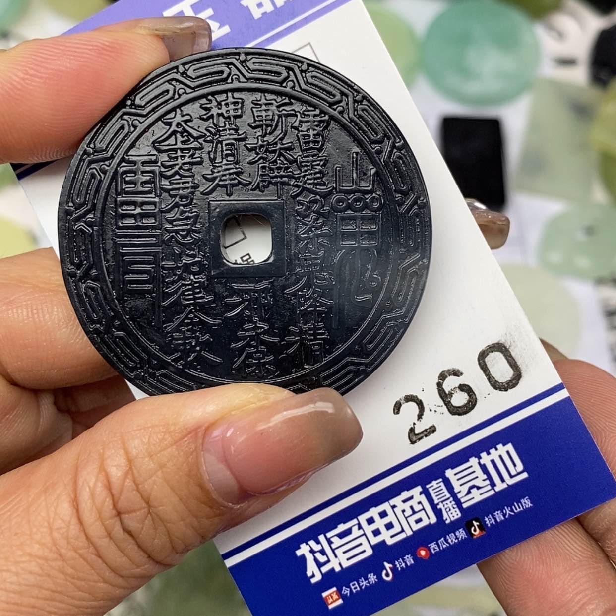 【闪购商品】岫玉颈饰未镶嵌挂件