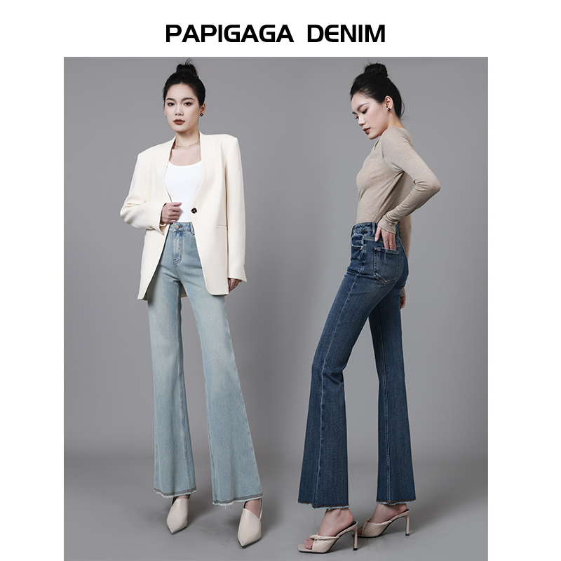 【三色微喇】微喇牛仔裤女春秋新款高腰显瘦四面弹喇叭长裤11548