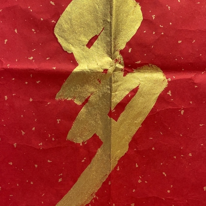 啊***龙喜欢就结缘老师们