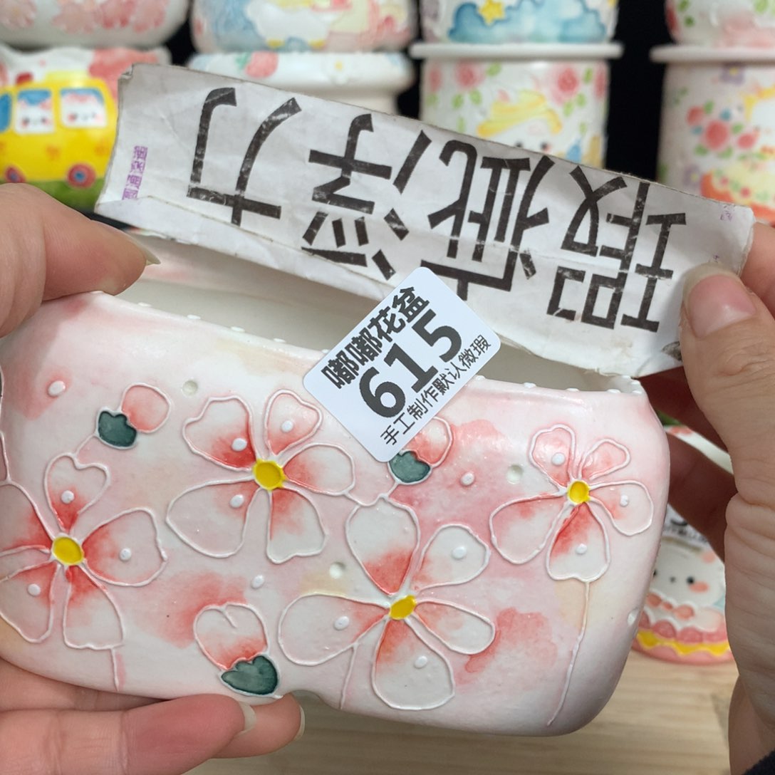 紫砂花盆615 嘟嘟嘟嘟