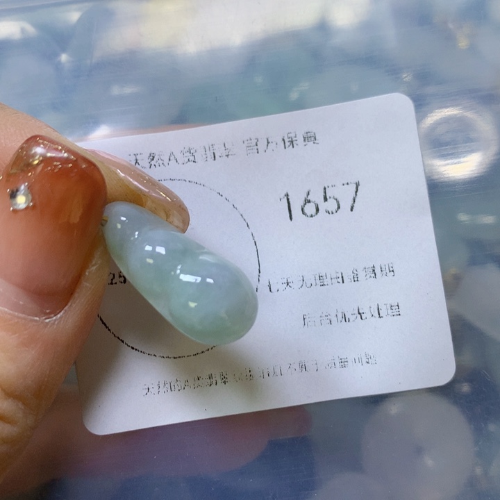 翡翠颈饰未镶嵌翡翠