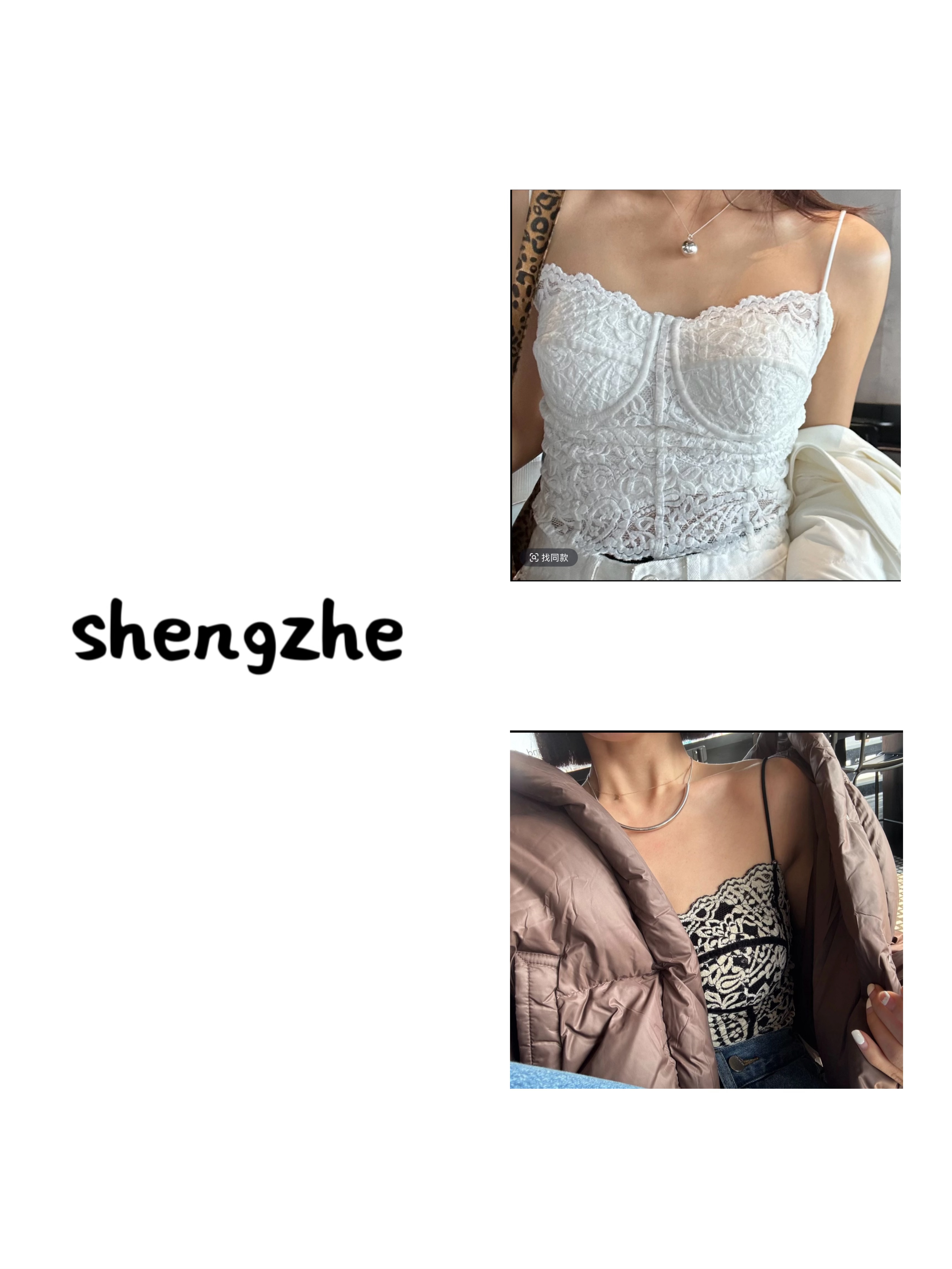 盛哲服饰穿法式复古搭蕾丝吊带背心修身美背带胸垫短款