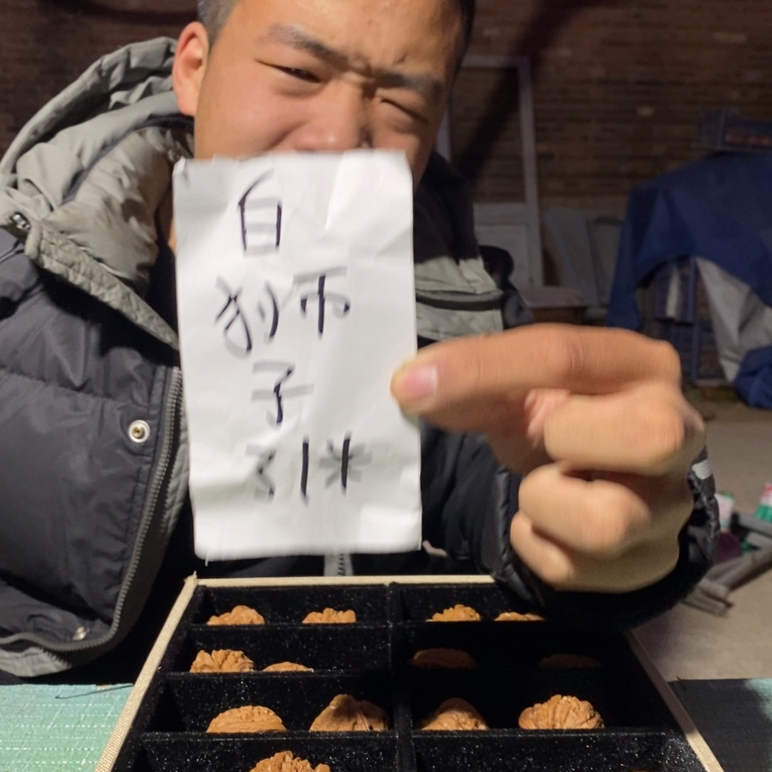 吊坠文玩核桃福利