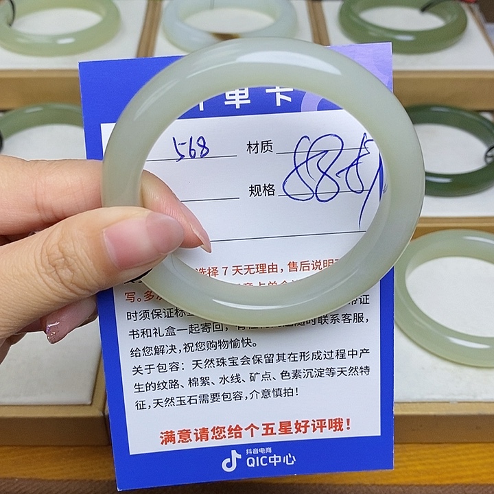 和田玉手镯未镶嵌Bm 