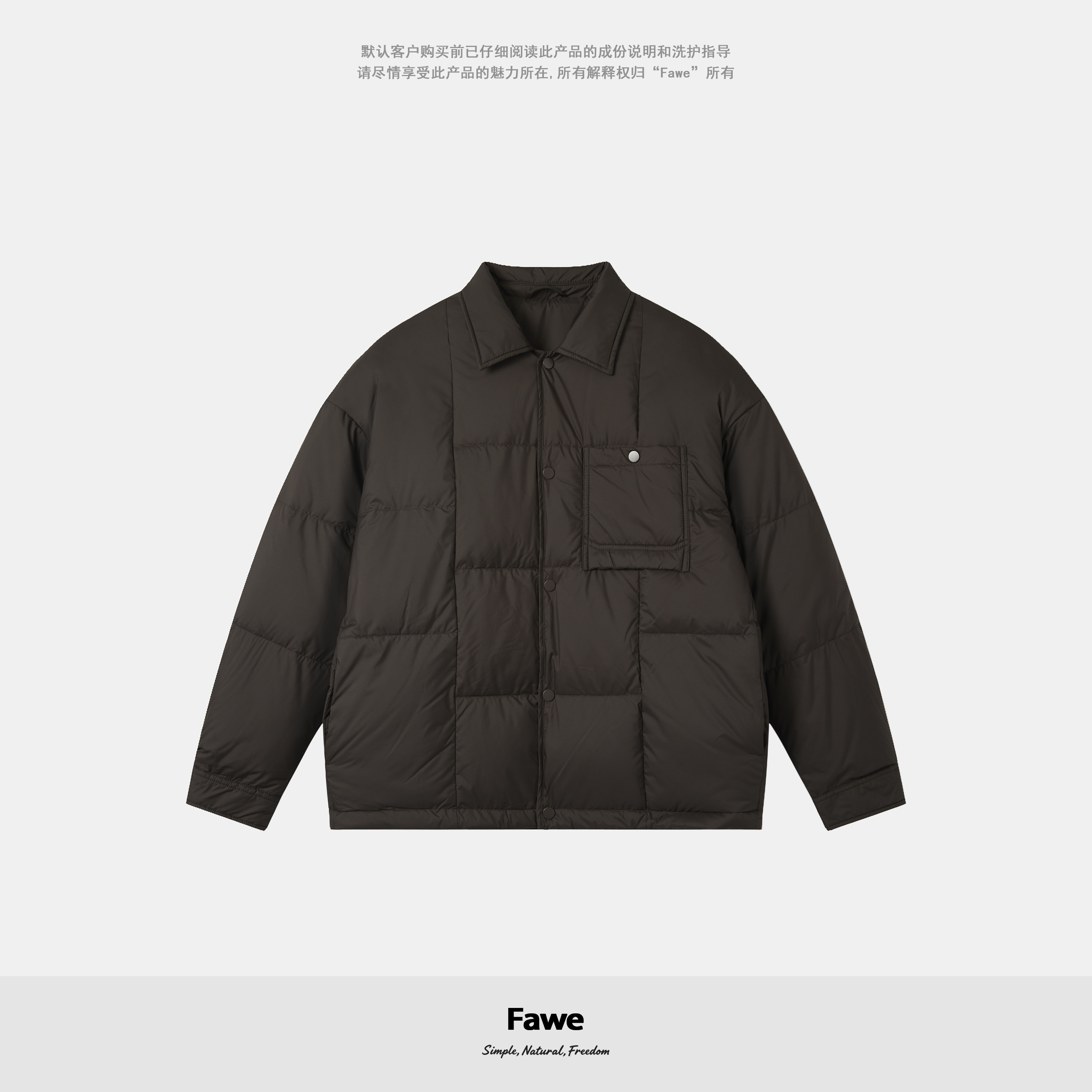 2025冬季男士新款90白鸭绒翻领云朵泡芙短款羽绒服FW1017