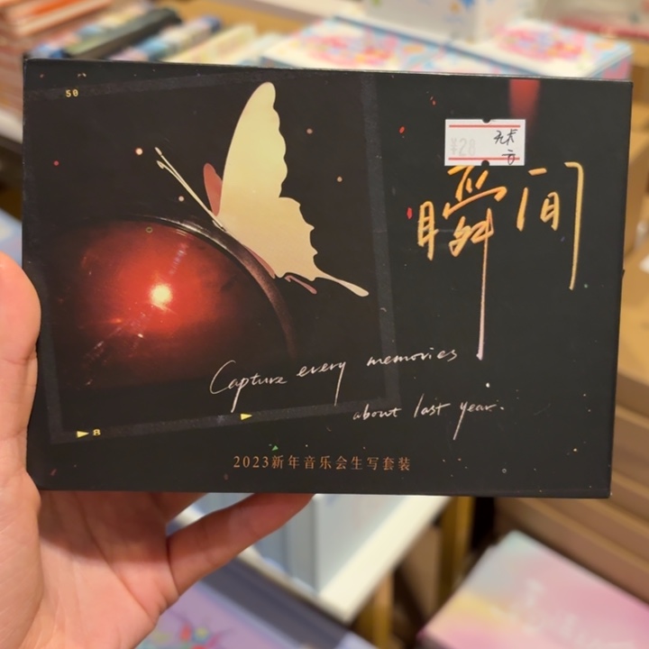 陈天润瞬间无卡全套