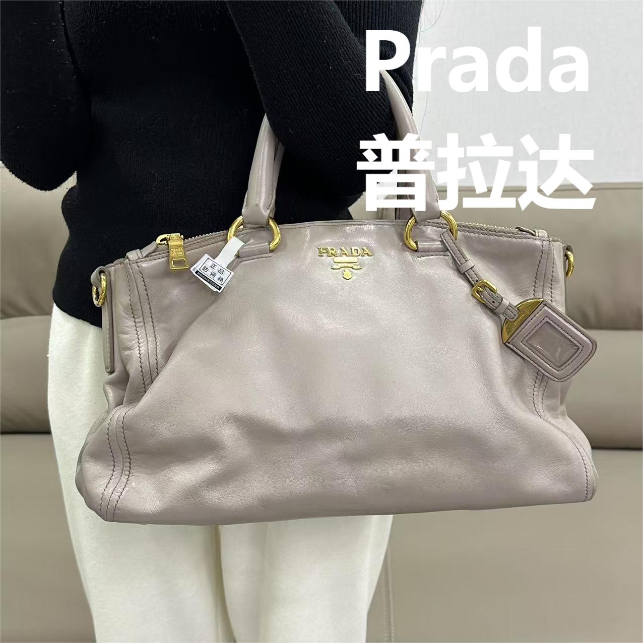 95新 Prada/普拉达 手提托特包/甜甜精选/H02830