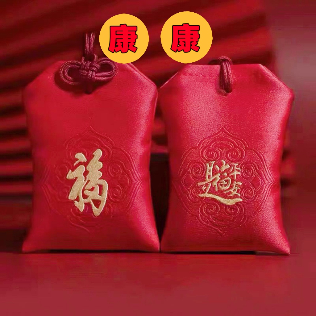 保平安护身可车挂端午小香包刺绣荷包空袋