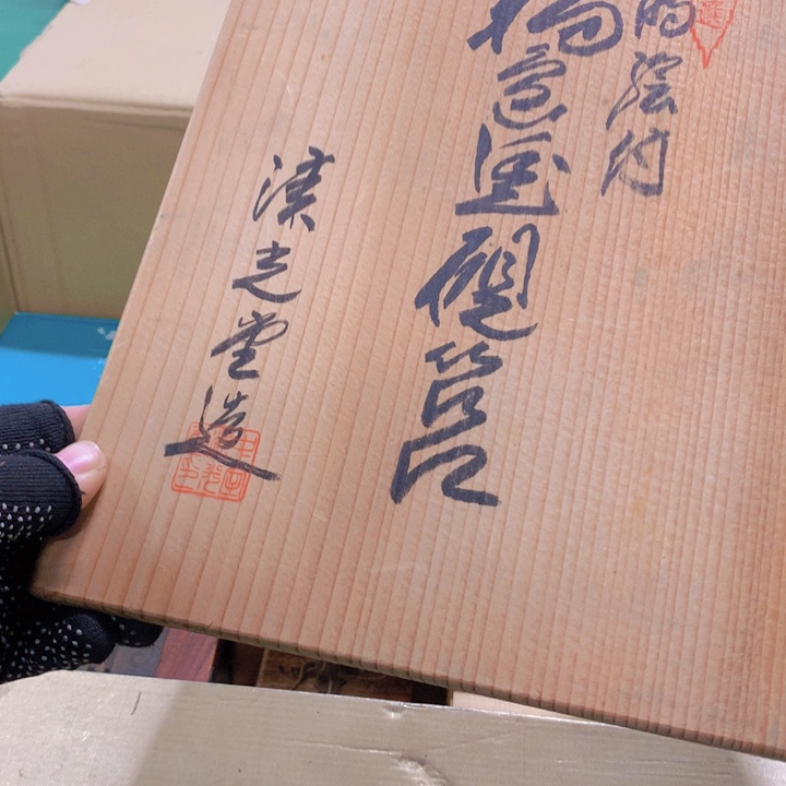 松***雨11111112111111111211