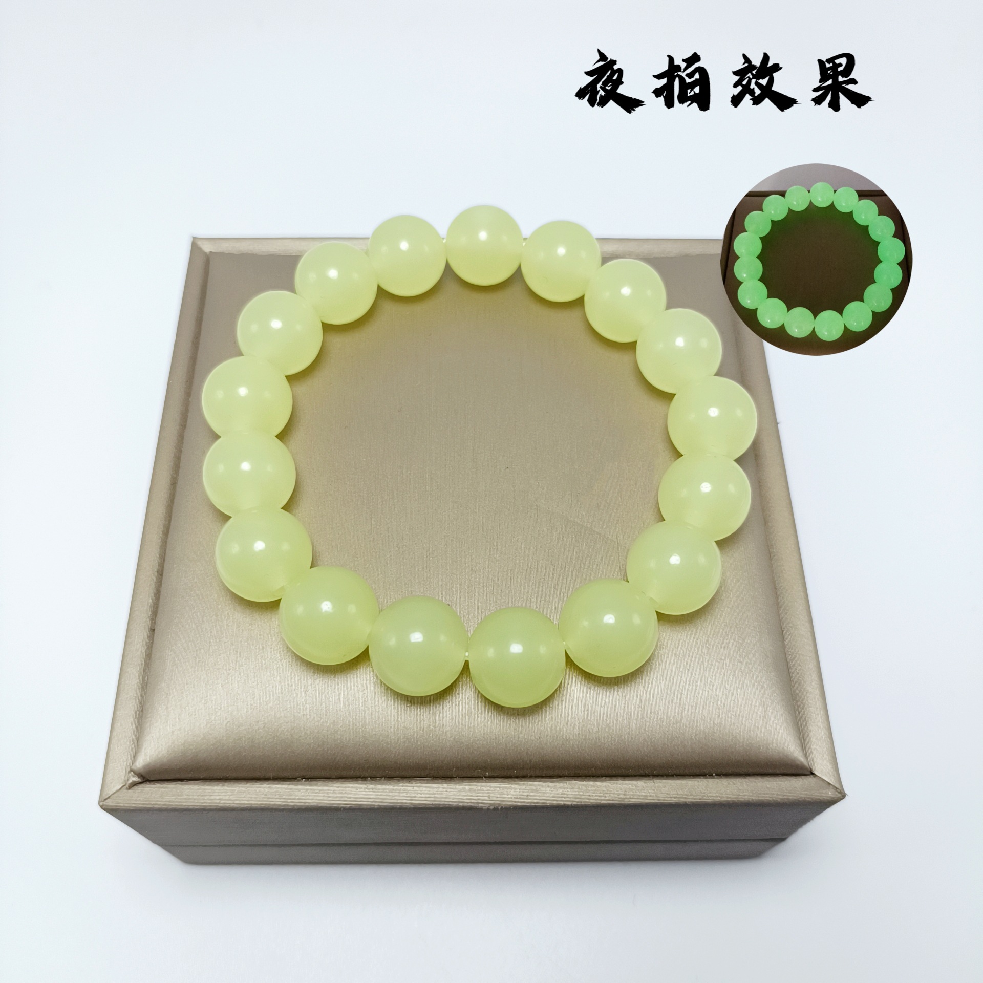 C365精品手串（无礼盒）