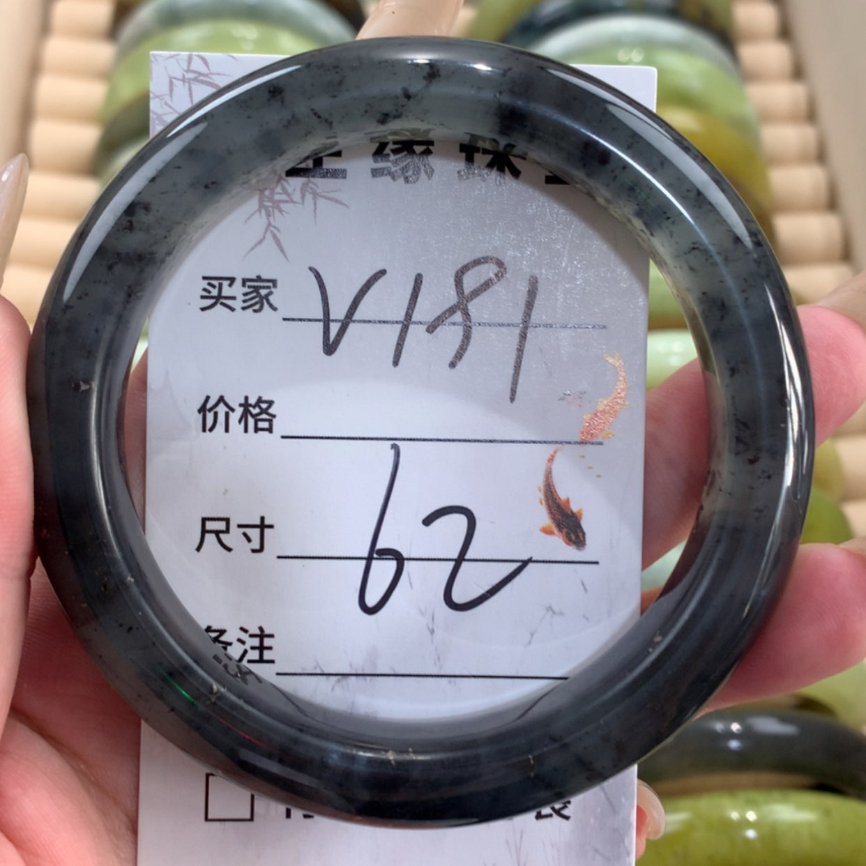 【闪购商品】蛇纹石玉未镶嵌手镯