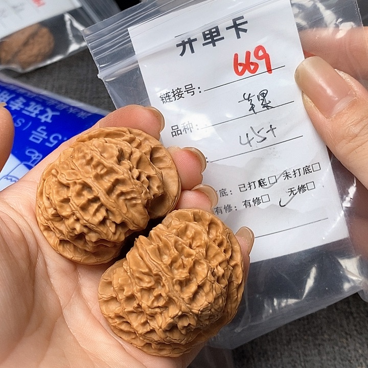 文玩核桃把件669哈哈哈