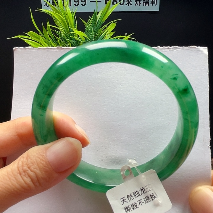 石英质玉手镯未镶嵌圣*59