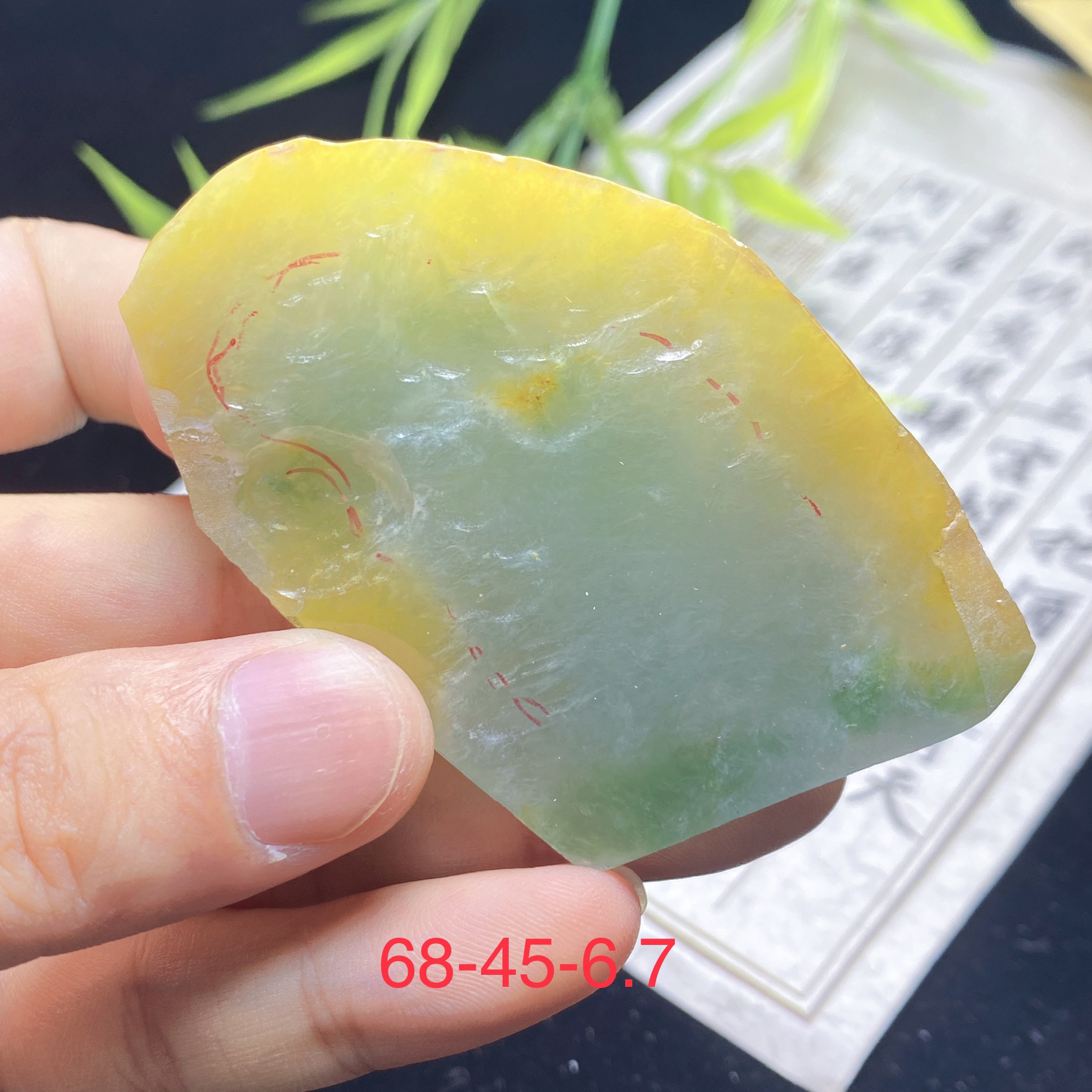 天然黄加绿翡翠，单材料定制雕刻工费加八百，推荐山水花鸟镂空人物