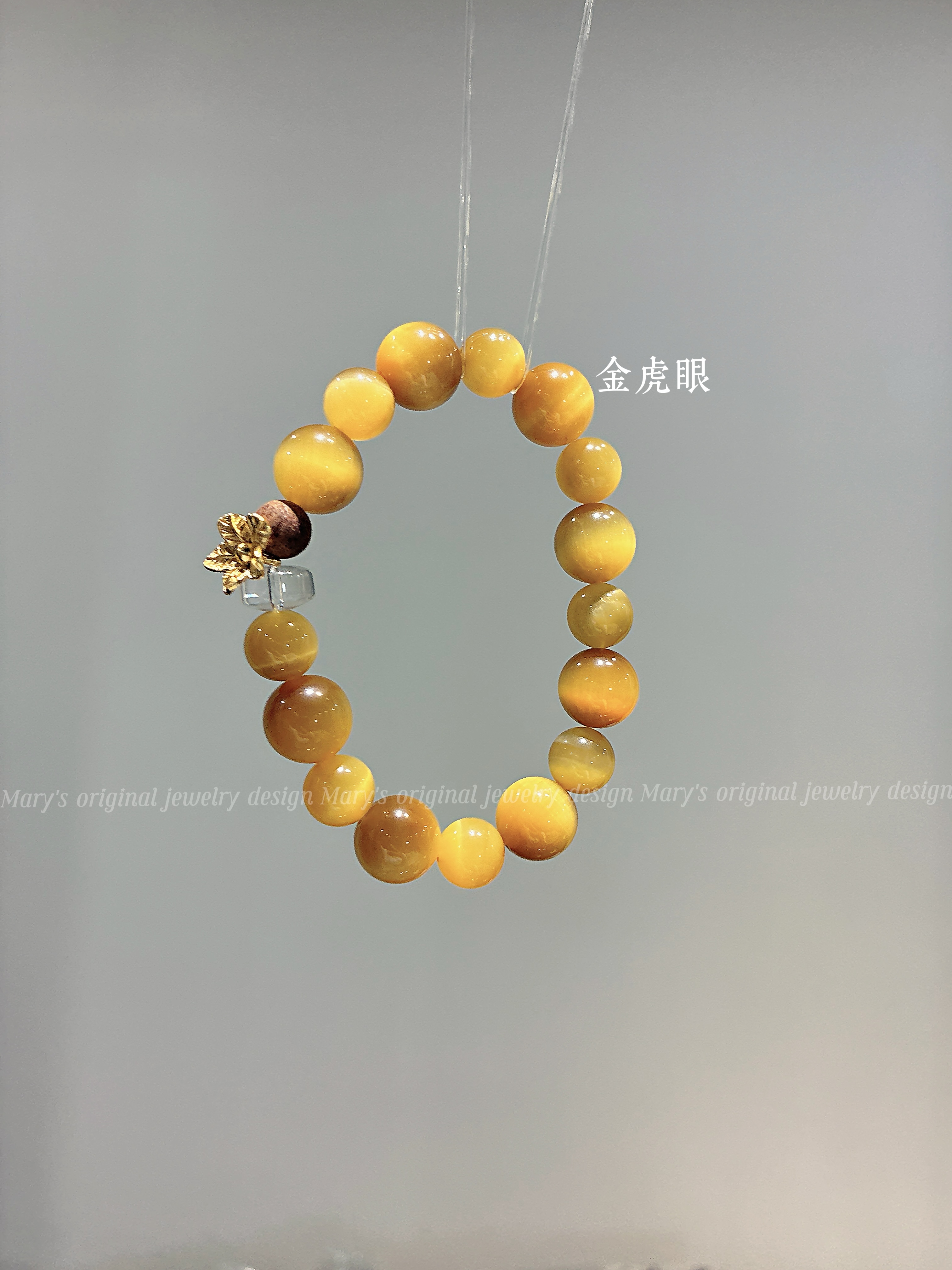 【日进斗金】金虎眼设计款