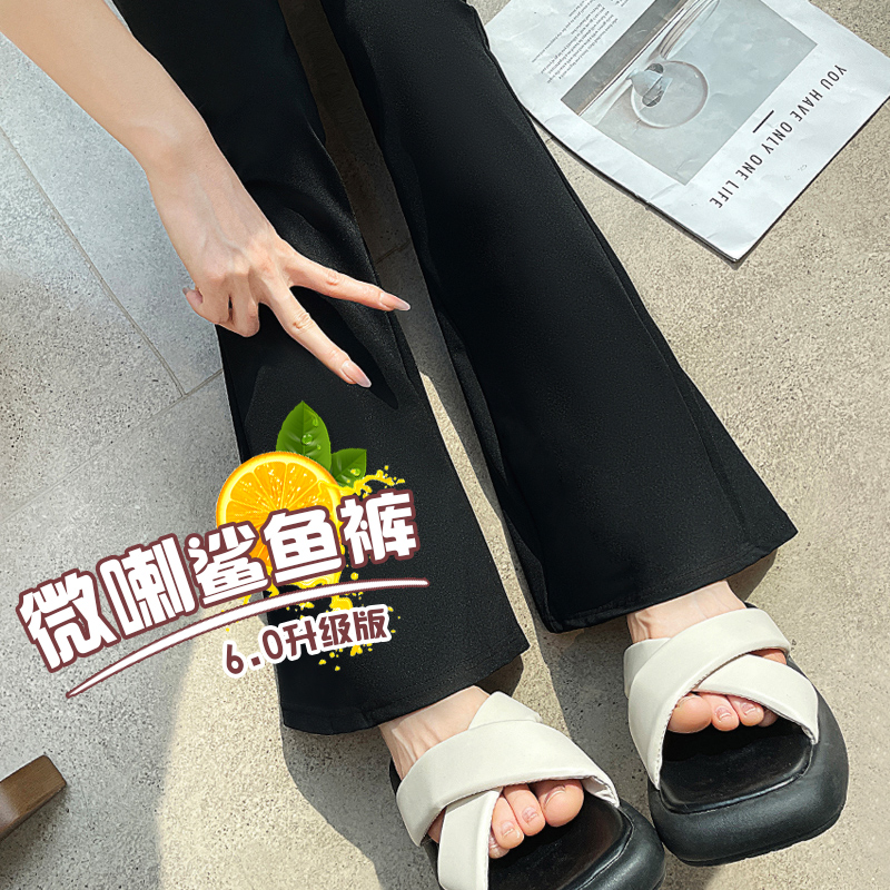 纯色冰丝凉感微喇裤女2025新款夏季薄款小个子显高遮肉提臀瑜伽裤