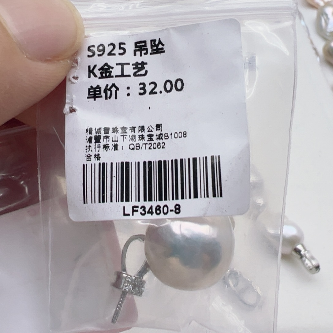 合金淡水珍珠天然淡水珍珠华*瓷