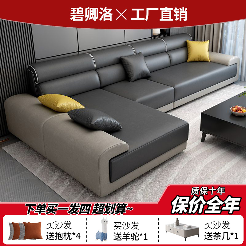 免洗科技布沙发客厅整装大小户型可拆洗棉麻简约现代猫抓布艺沙发