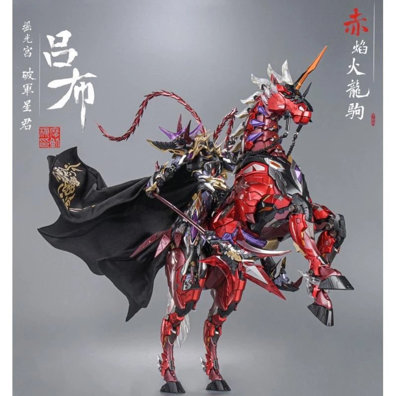 全动漫手办机甲模型